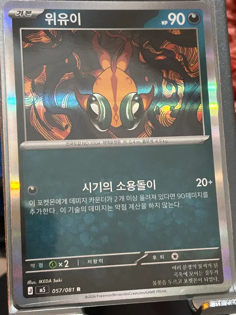 https://media.bunjang.co.kr/product/419119909_1_1783684480_w{res}.jpg
